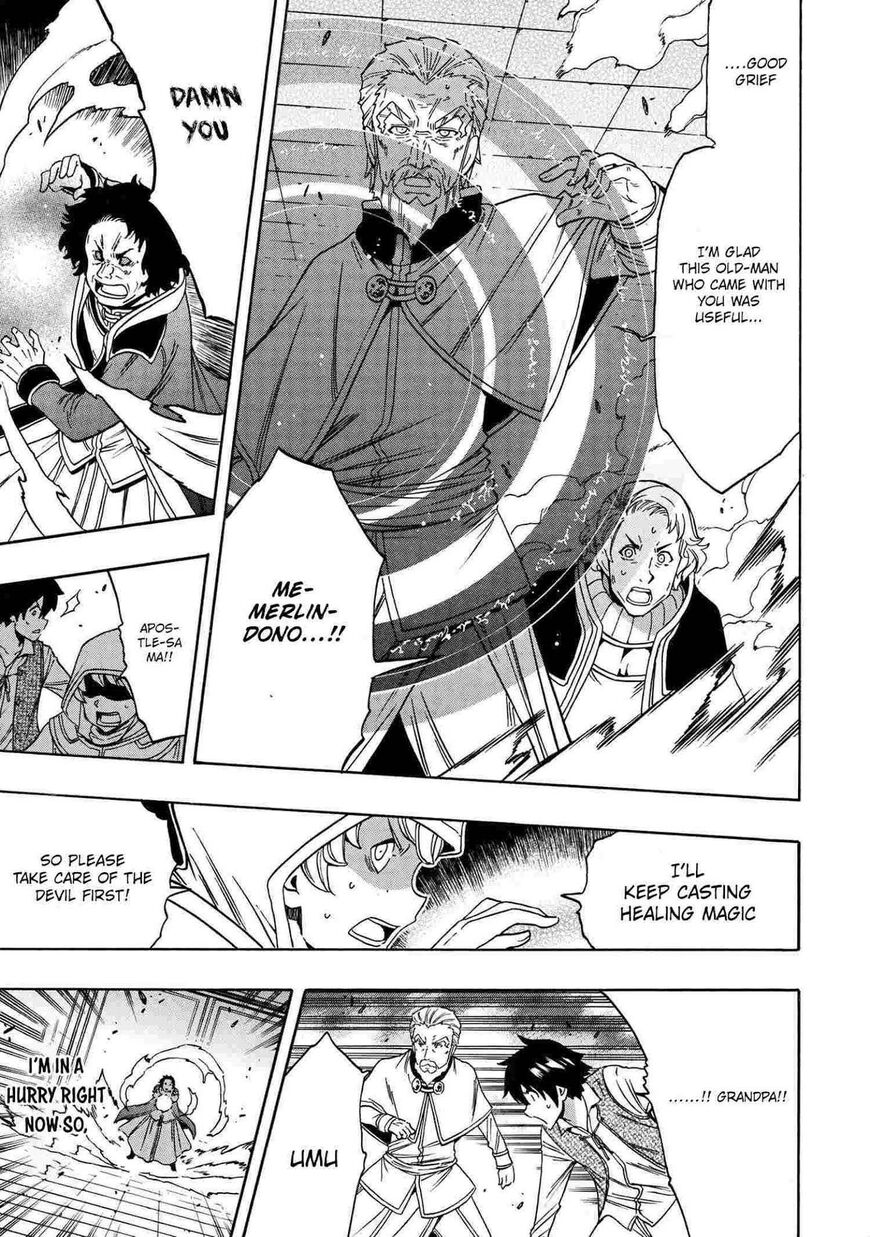 Read Kenja no Mago Manga Online