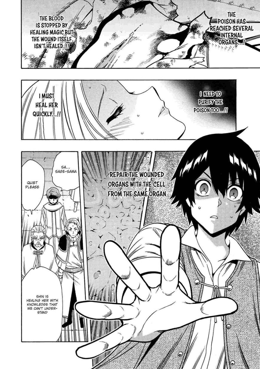 Read Kenja no Mago Manga Online