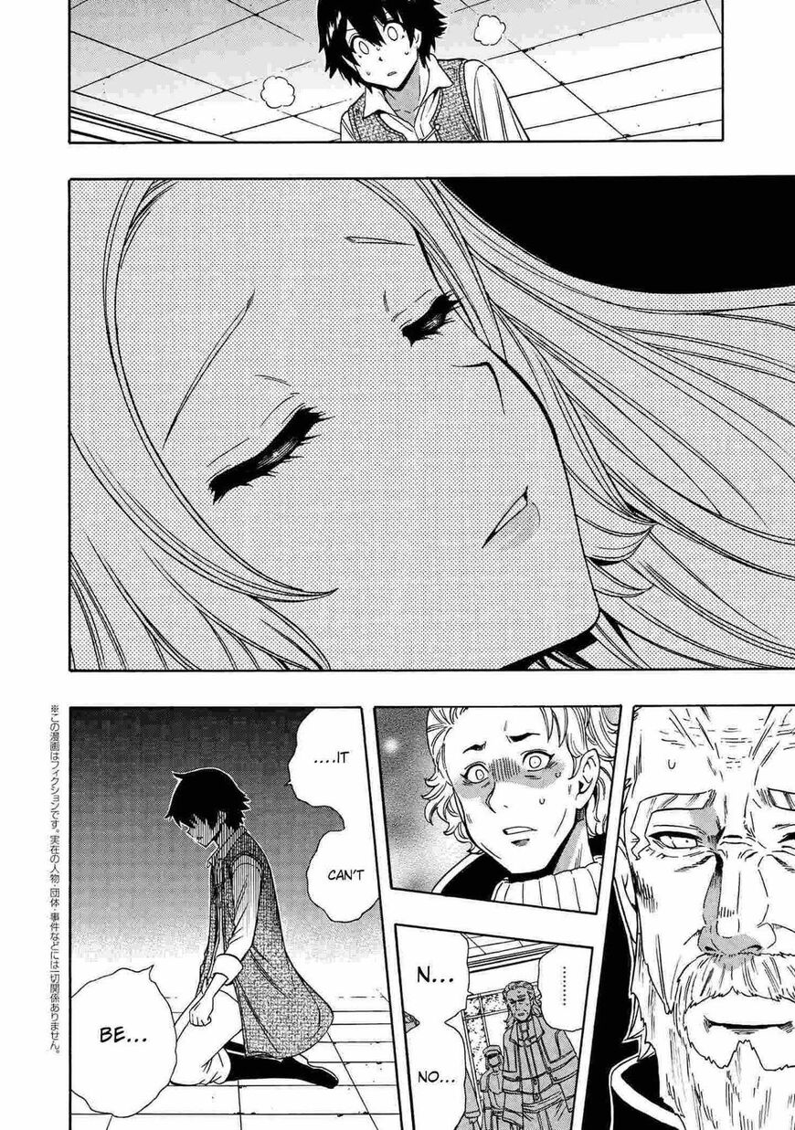 Read Kenja no Mago Manga Online