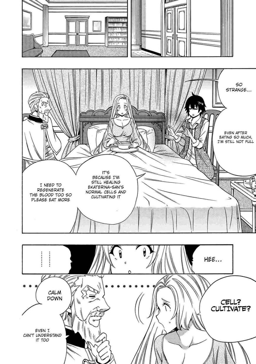 Read Kenja no Mago Manga Online