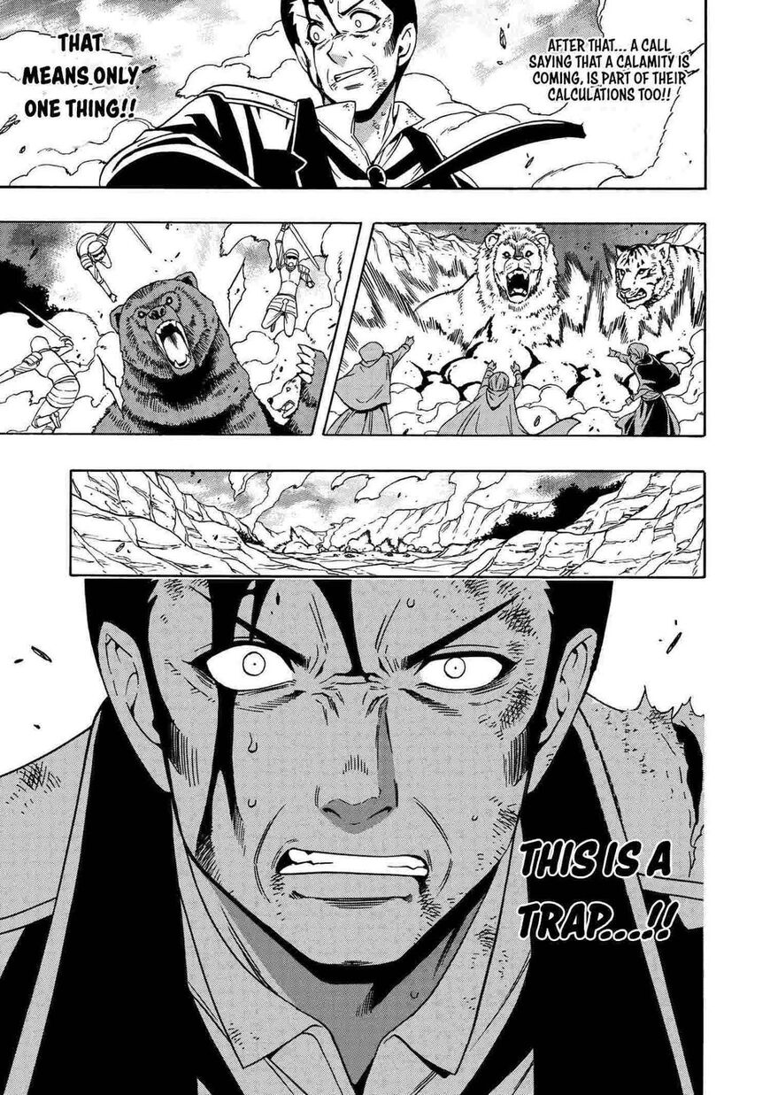 Read Kenja no Mago Manga Online