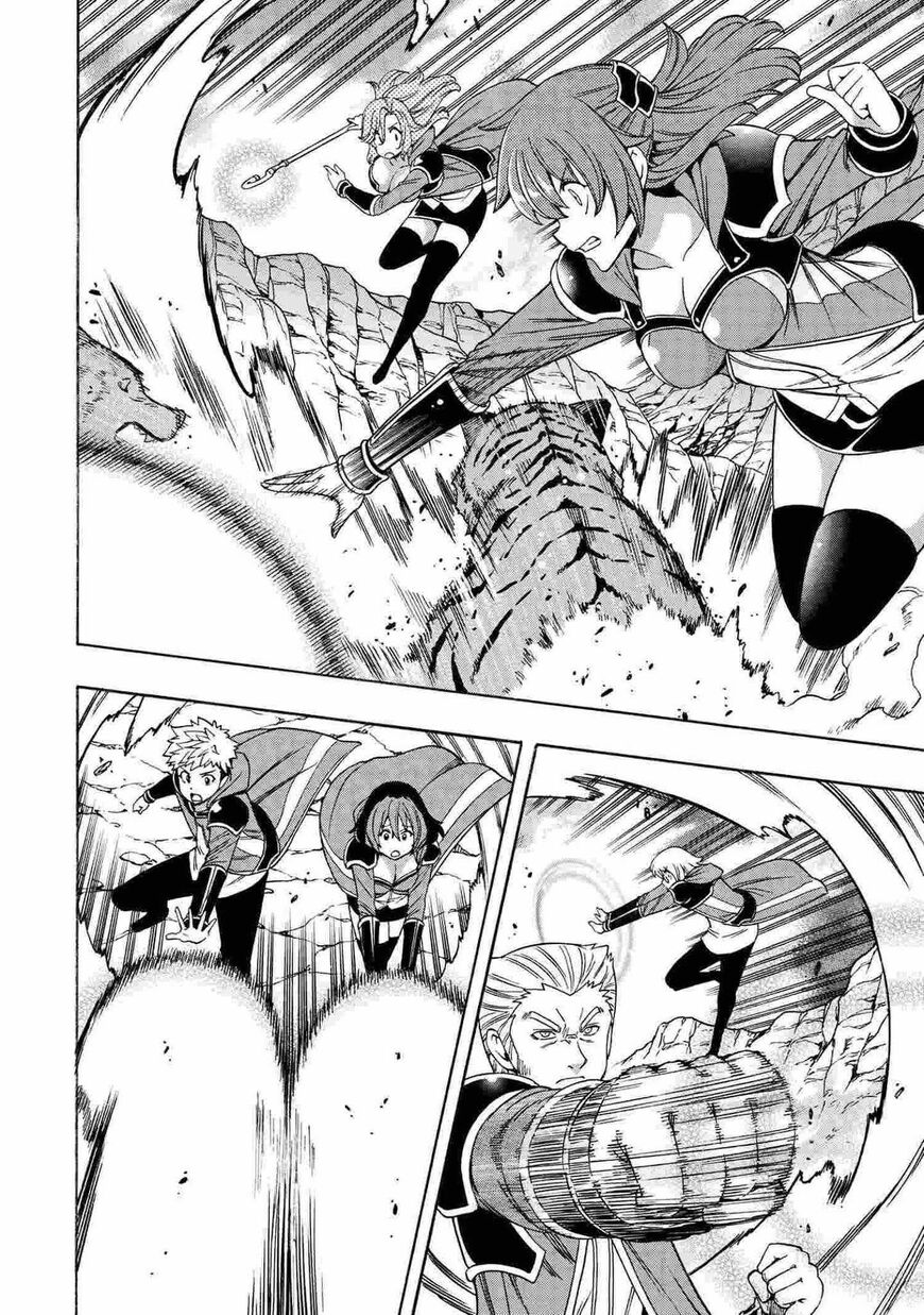 Read Kenja no Mago Manga Online