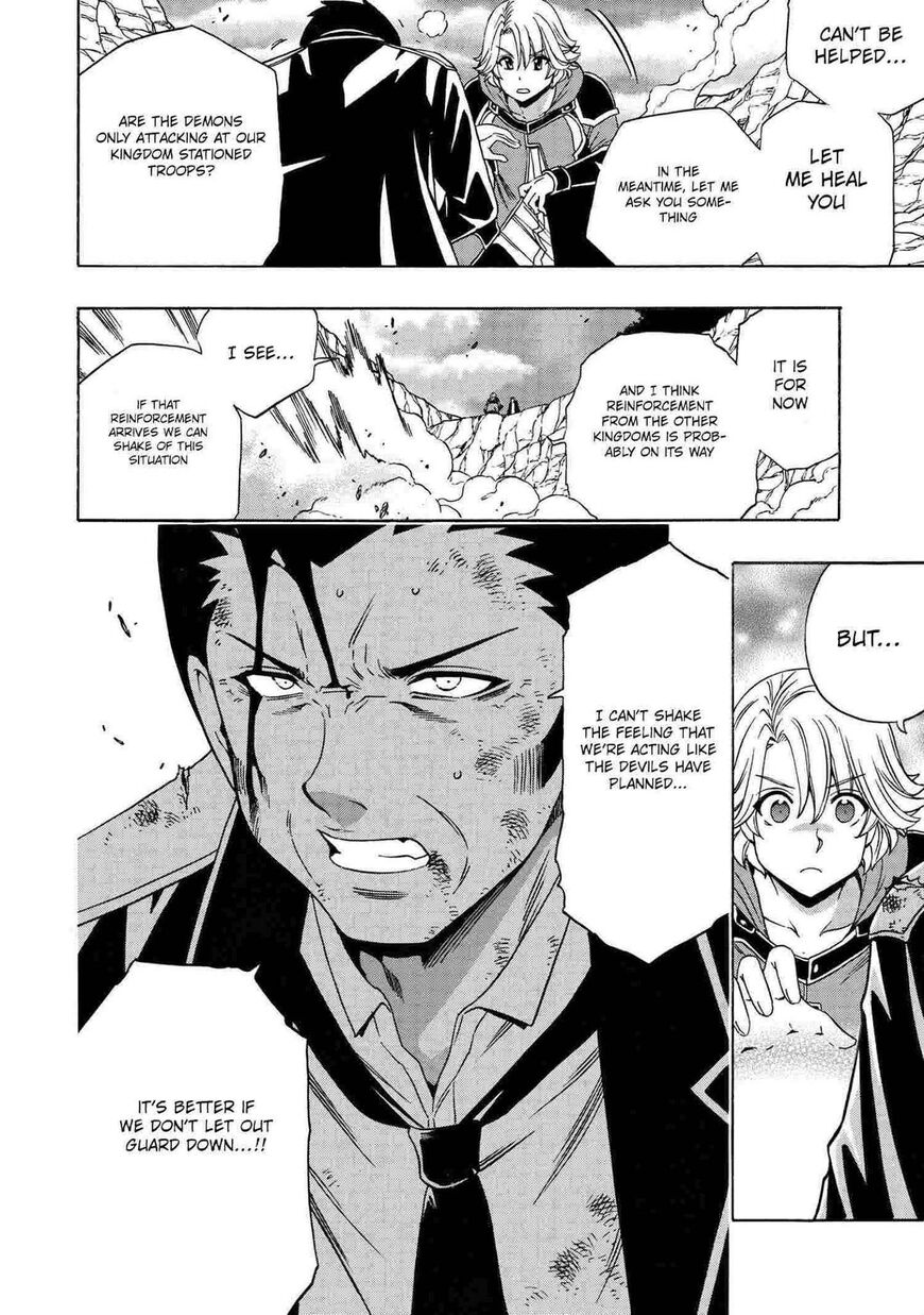 Read Kenja no Mago Manga Online