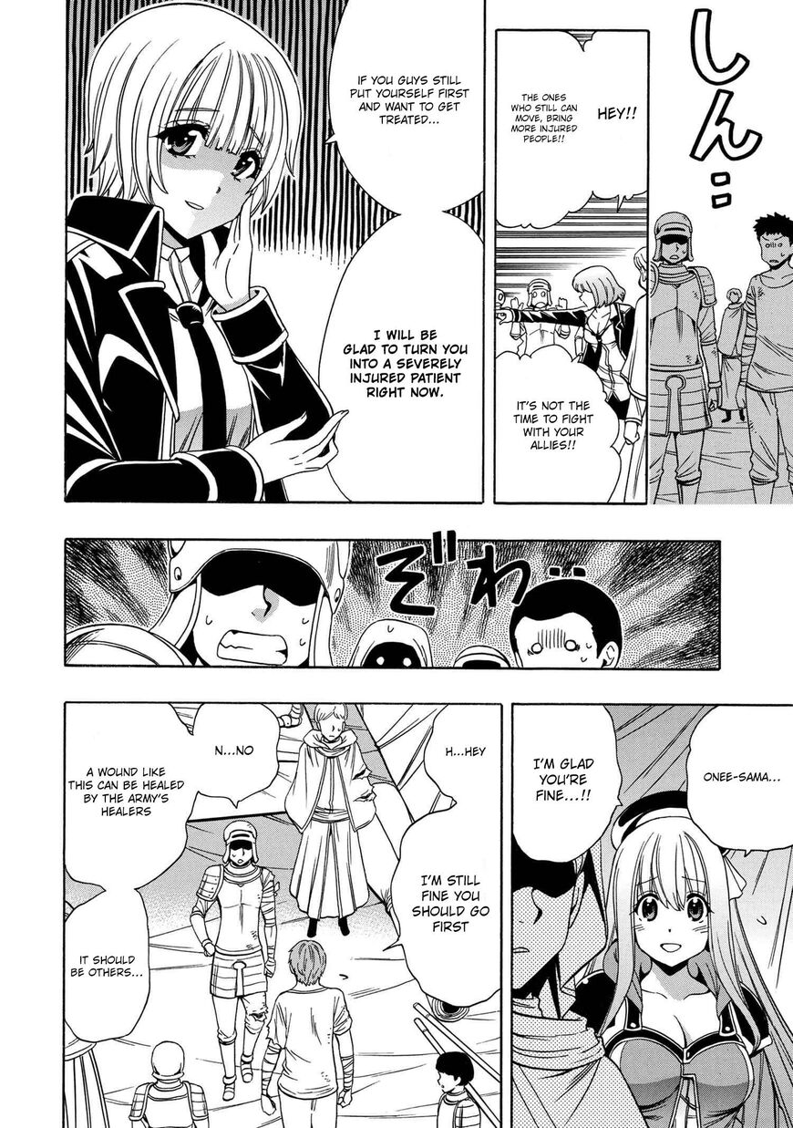 Read Kenja no Mago Manga Online