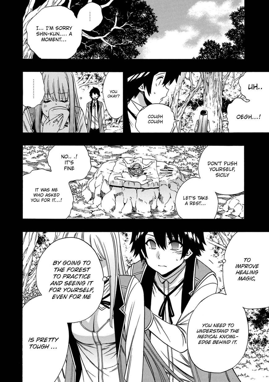 Read Kenja no Mago Manga Online