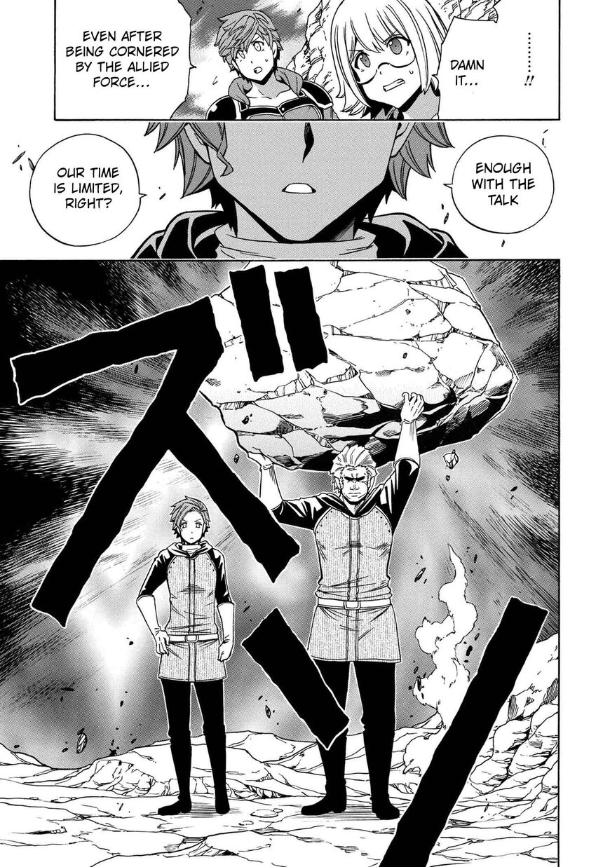 Read Kenja no Mago Manga Online