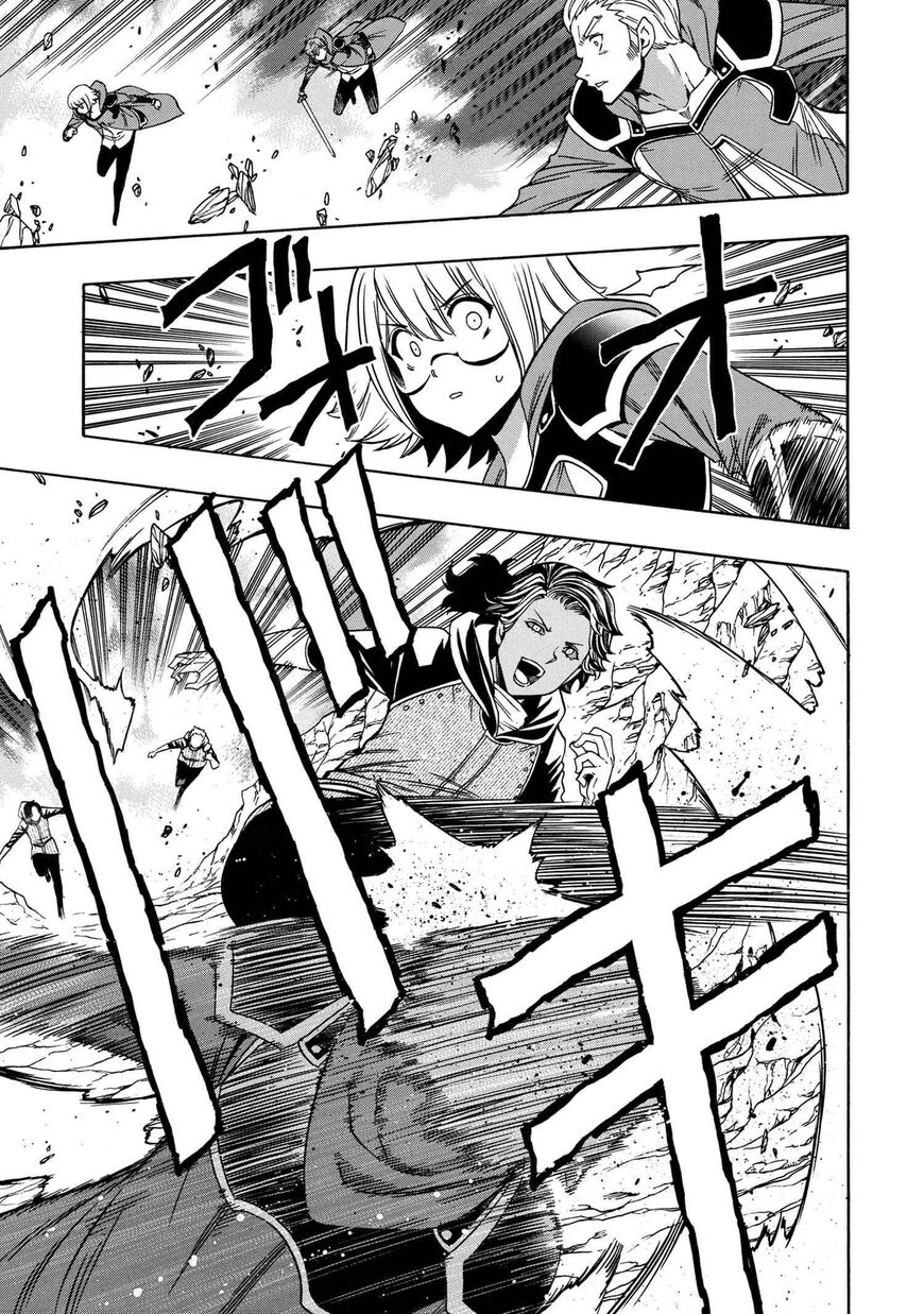 Read Kenja no Mago Manga Online