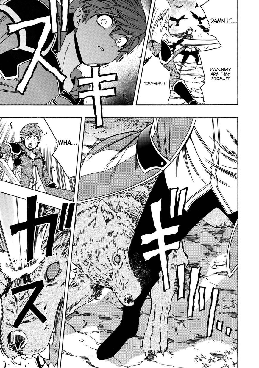 Read Kenja no Mago Manga Online