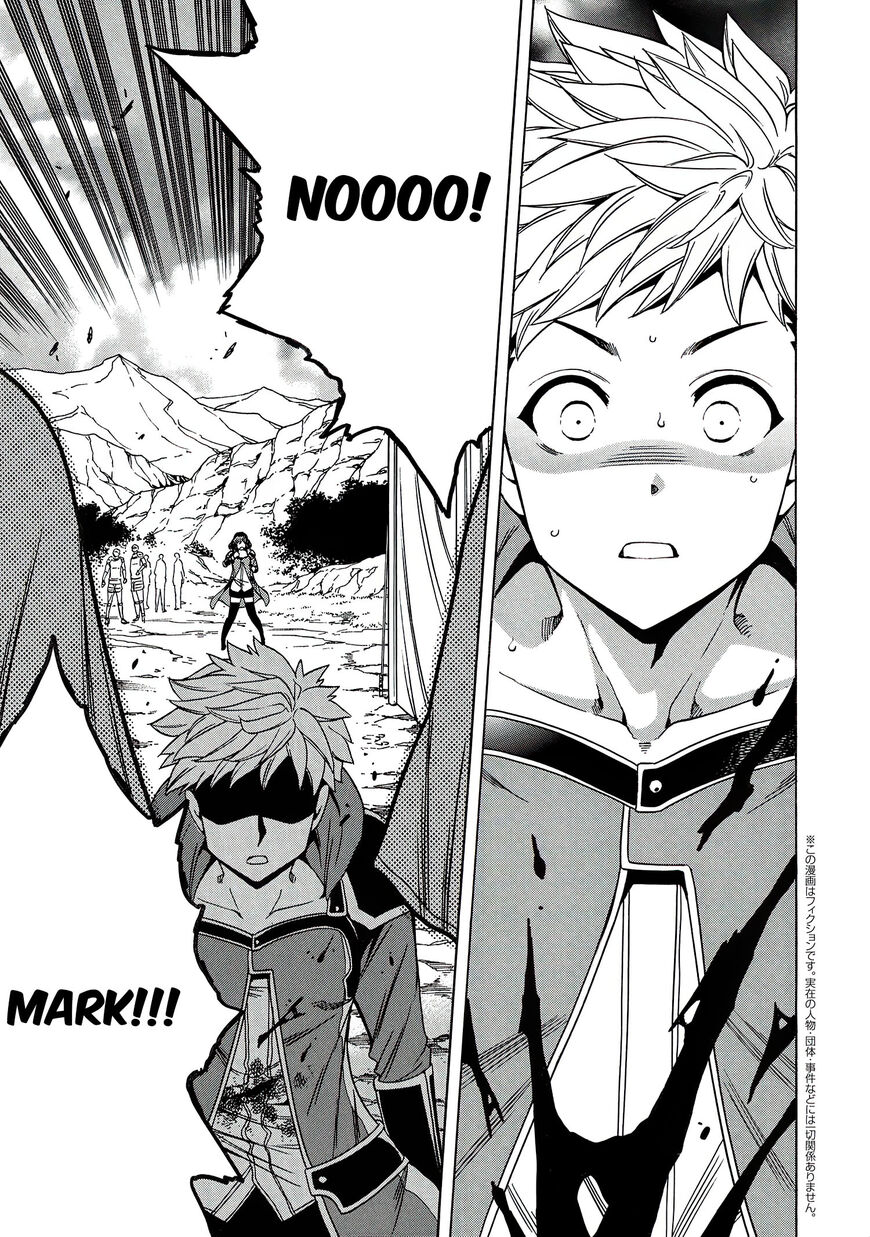 Read Kenja no Mago Manga Online