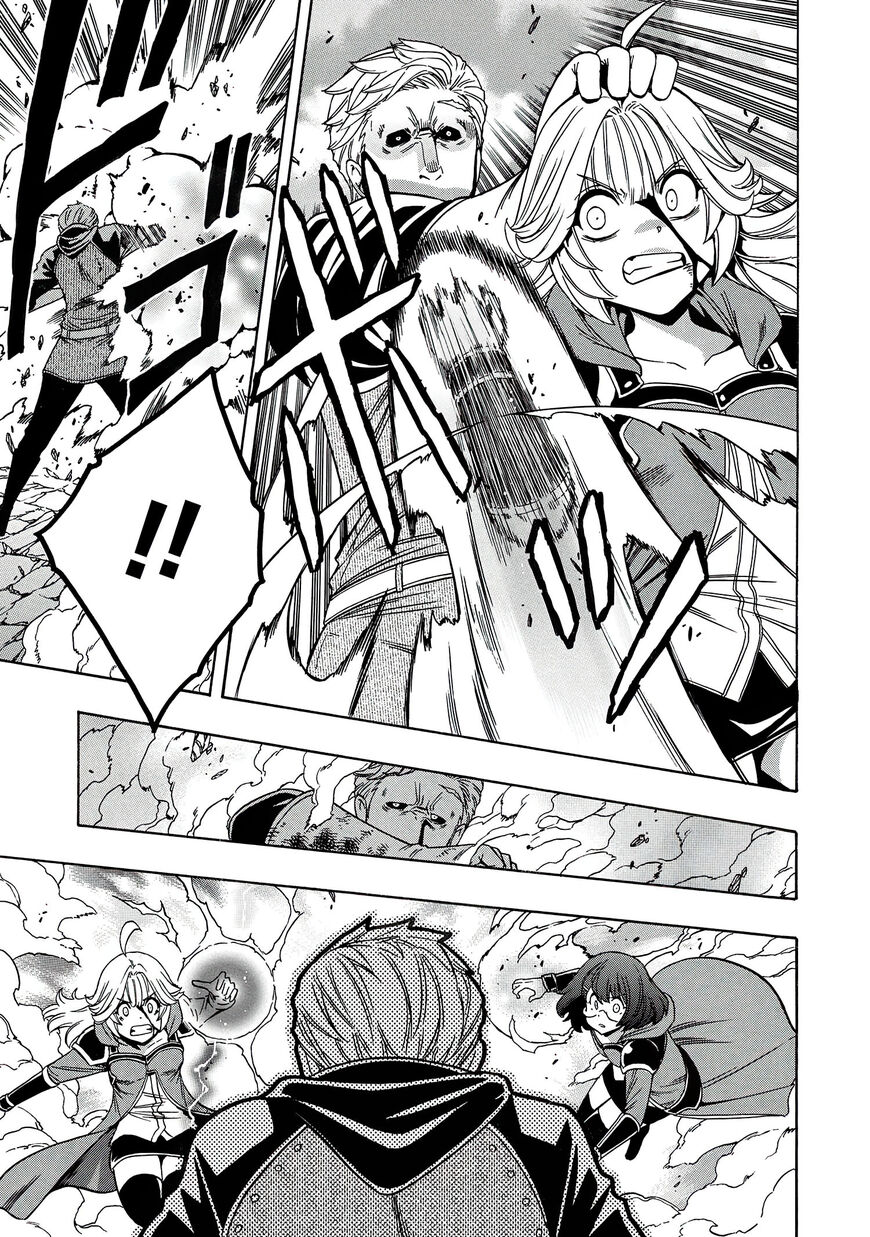 Read Kenja no Mago Manga Online