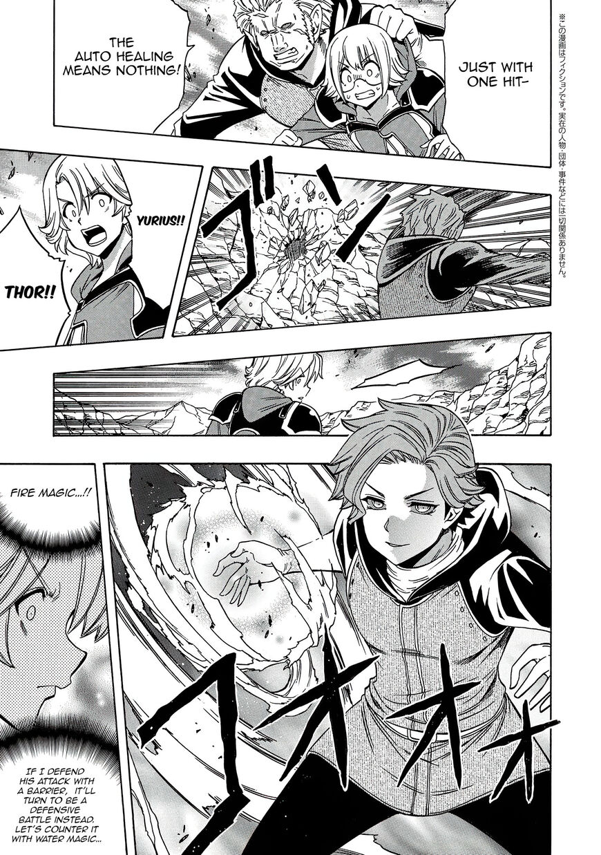 Read Kenja no Mago Manga Online