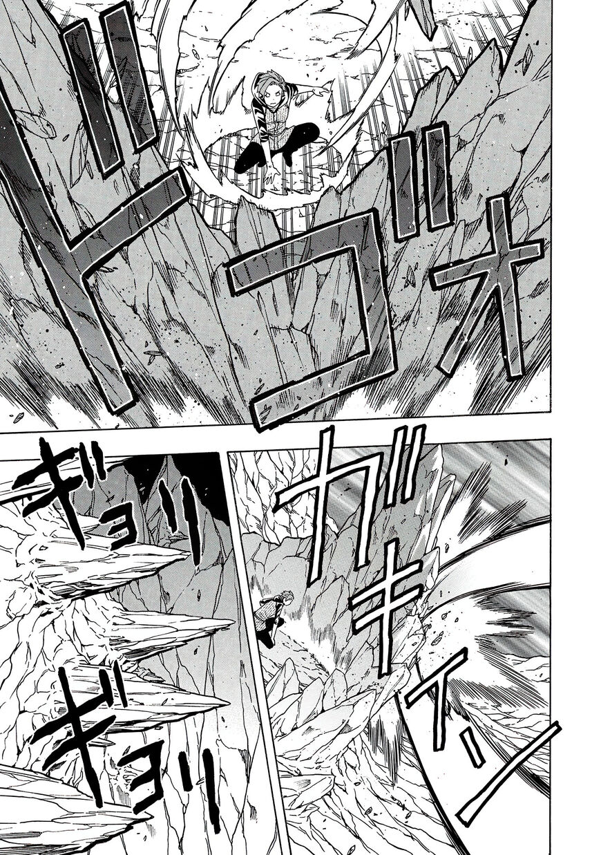 Read Kenja no Mago Manga Online