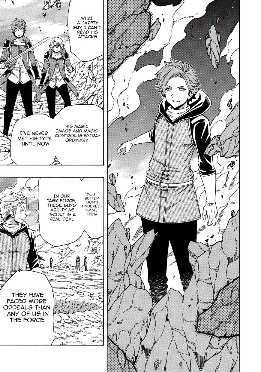 Read Kenja no Mago Manga Online