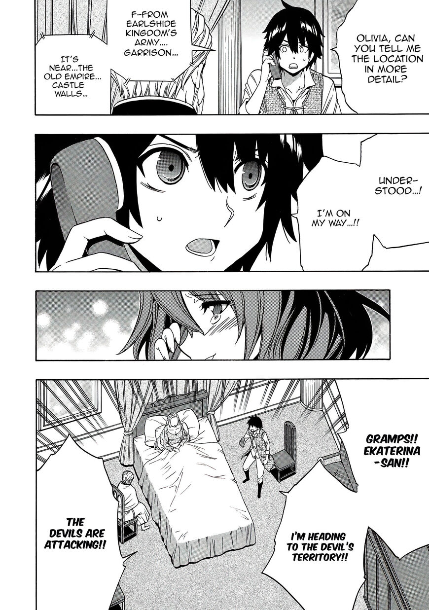 Read Kenja no Mago Manga Online