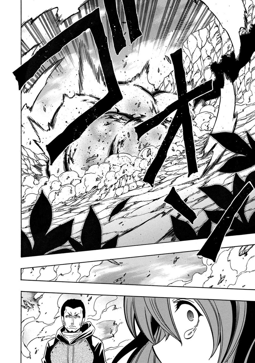 Read Kenja no Mago Manga Online