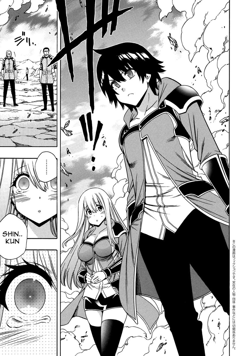 Read Kenja no Mago Manga Online