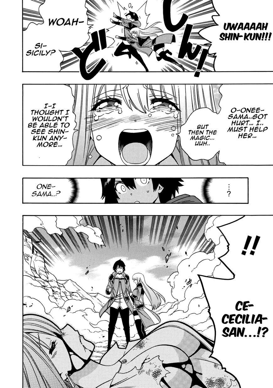 Read Kenja no Mago Manga Online