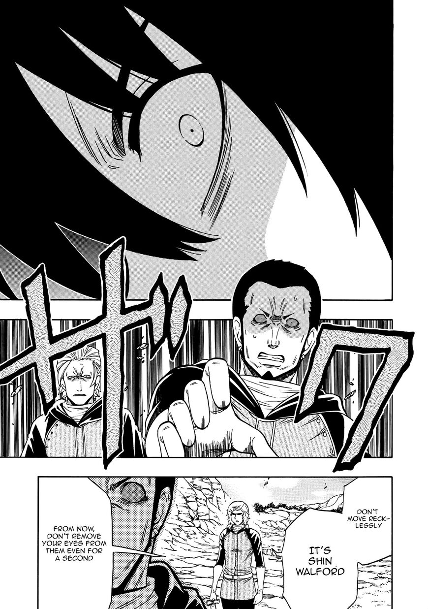 Read Kenja no Mago Manga Online