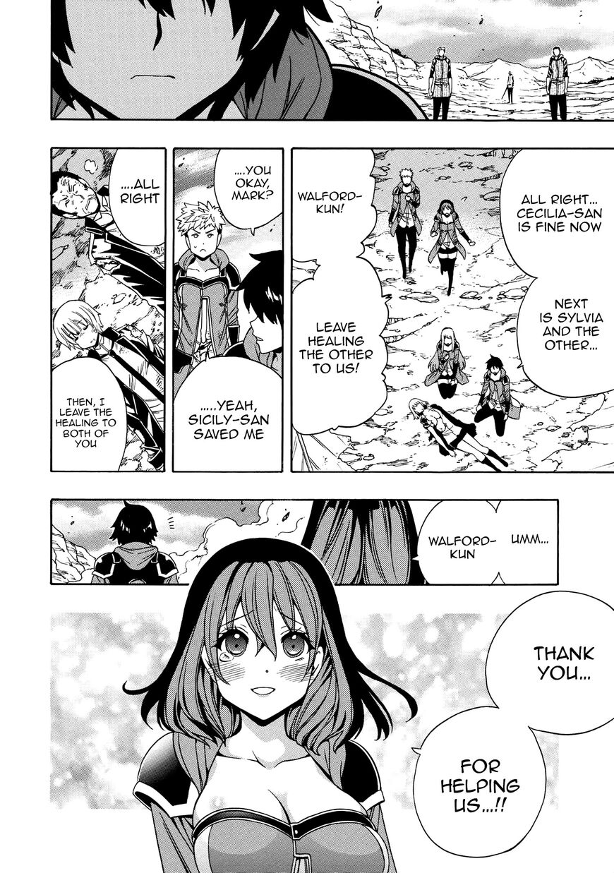 Read Kenja no Mago Manga Online