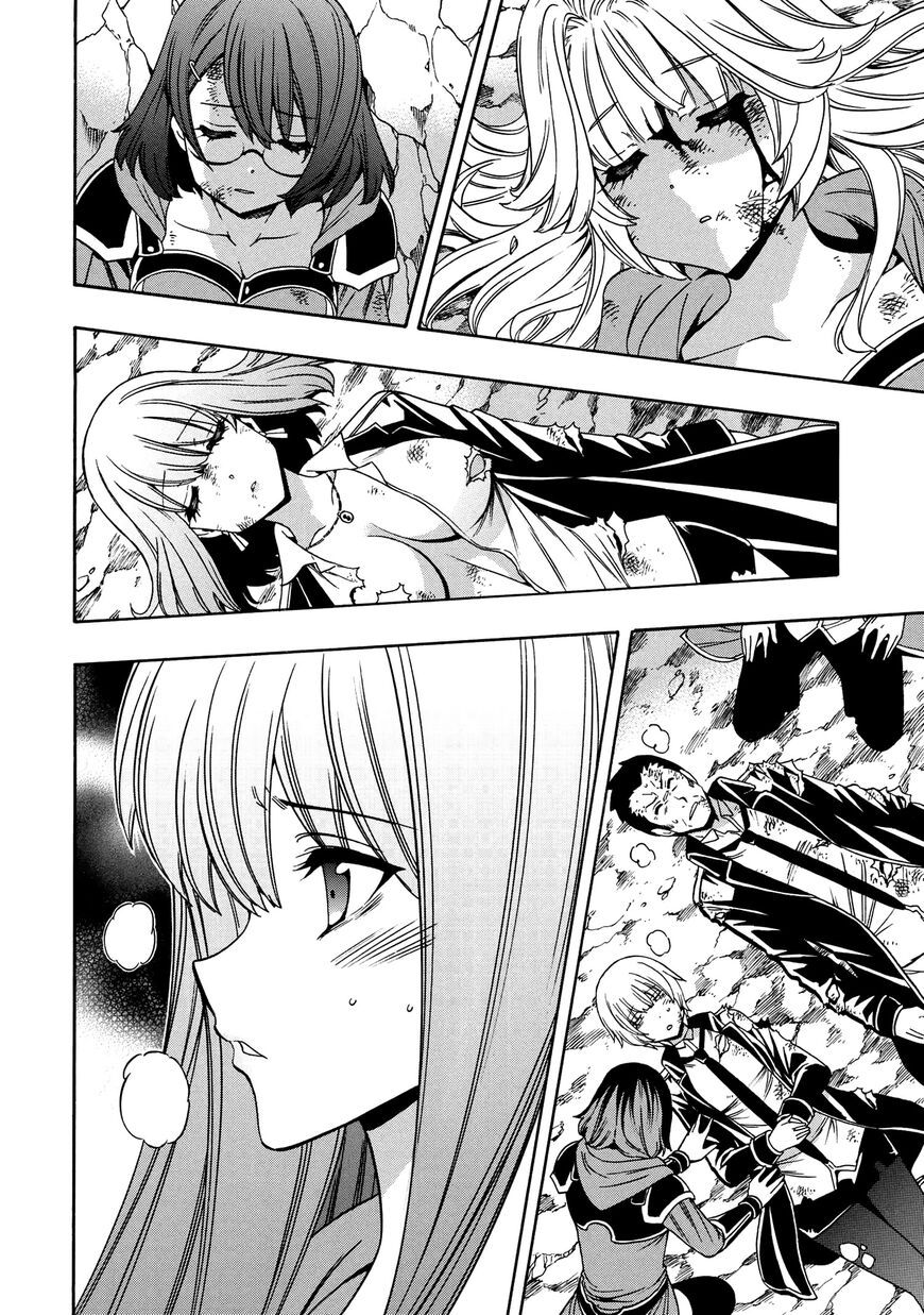 Read Kenja no Mago Manga Online