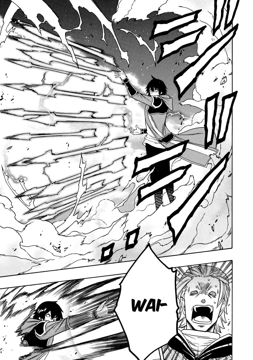 Read Kenja no Mago Manga Online