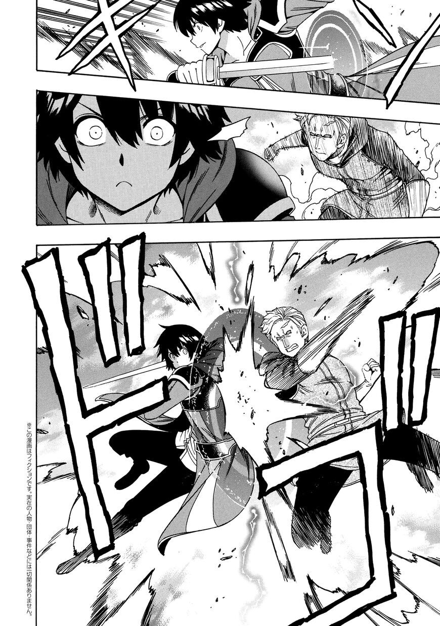 Read Kenja no Mago Manga Online