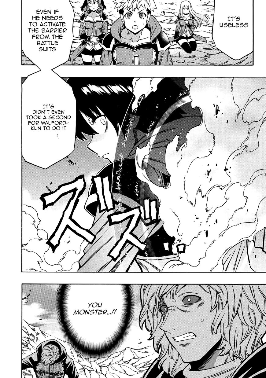 Read Kenja no Mago Manga Online