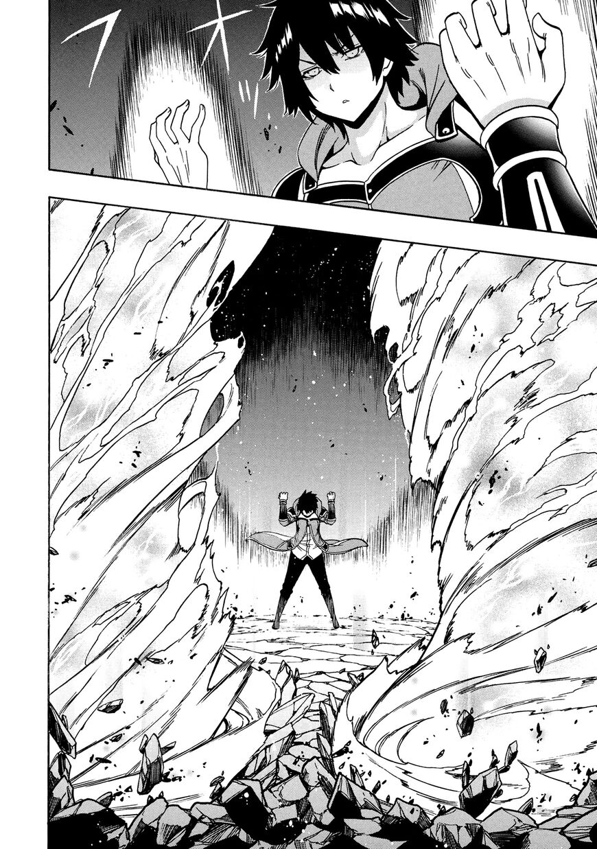 Read Kenja no Mago Manga Online