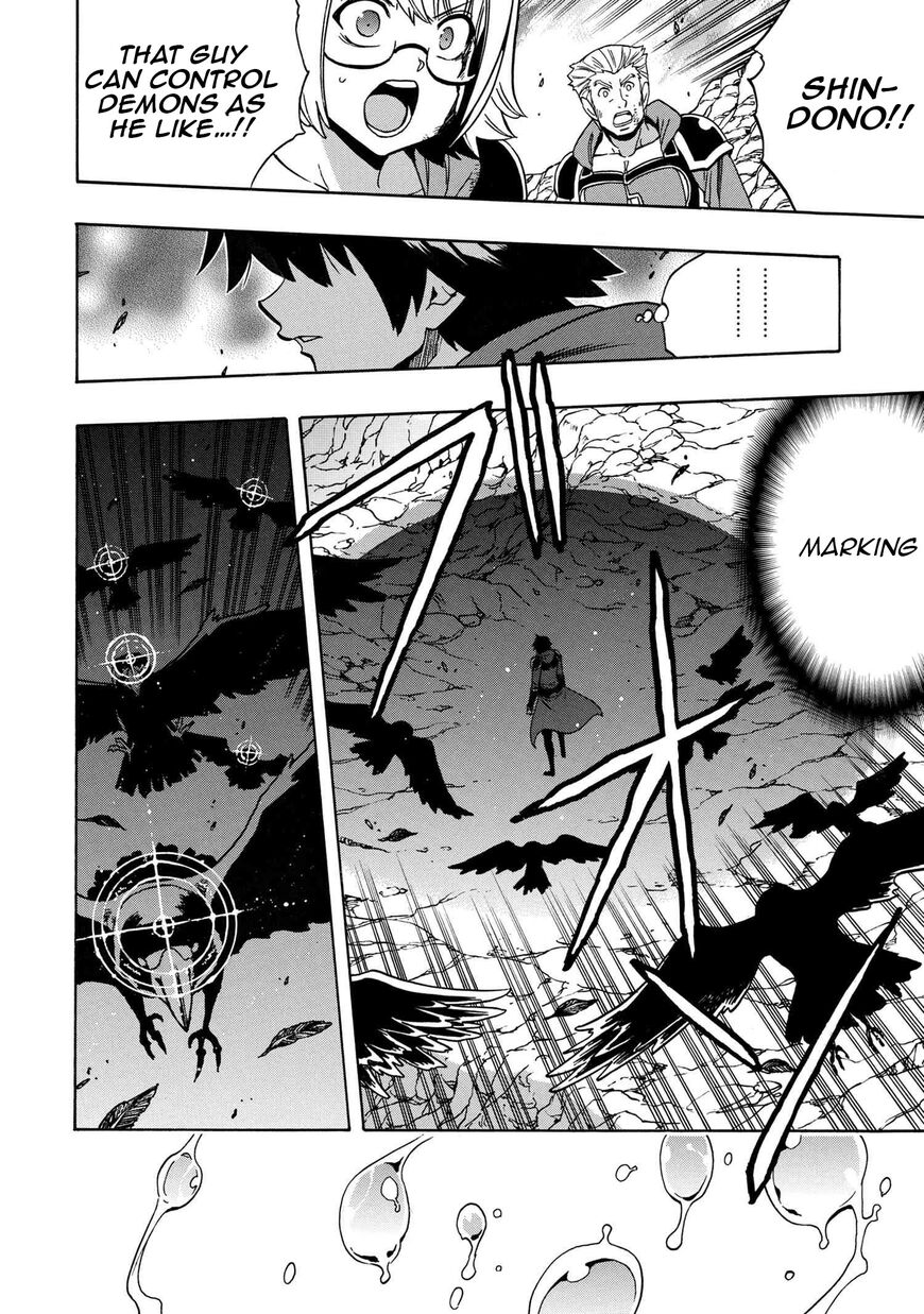 Read Kenja no Mago Manga Online