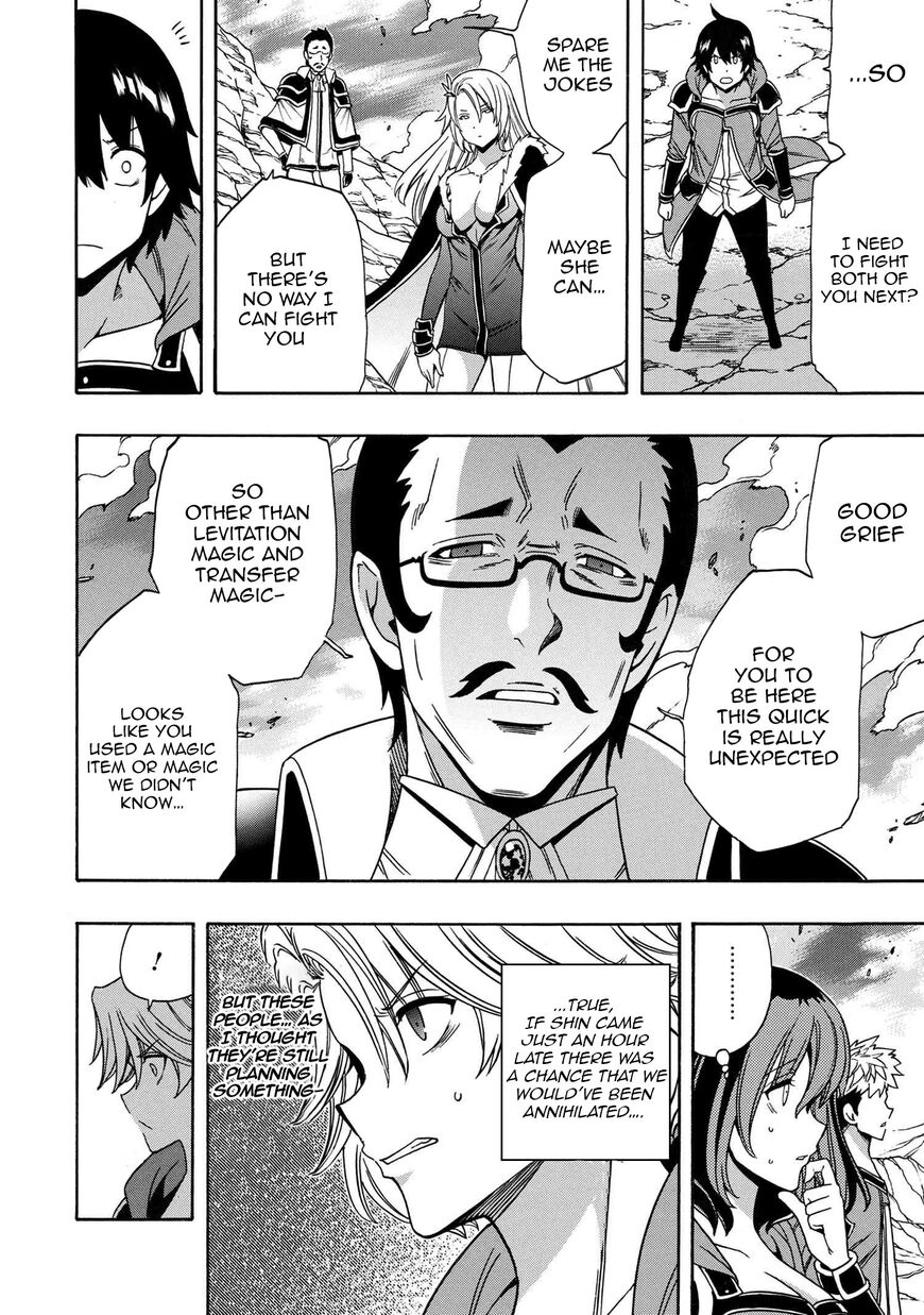 Read Kenja no Mago Manga Online