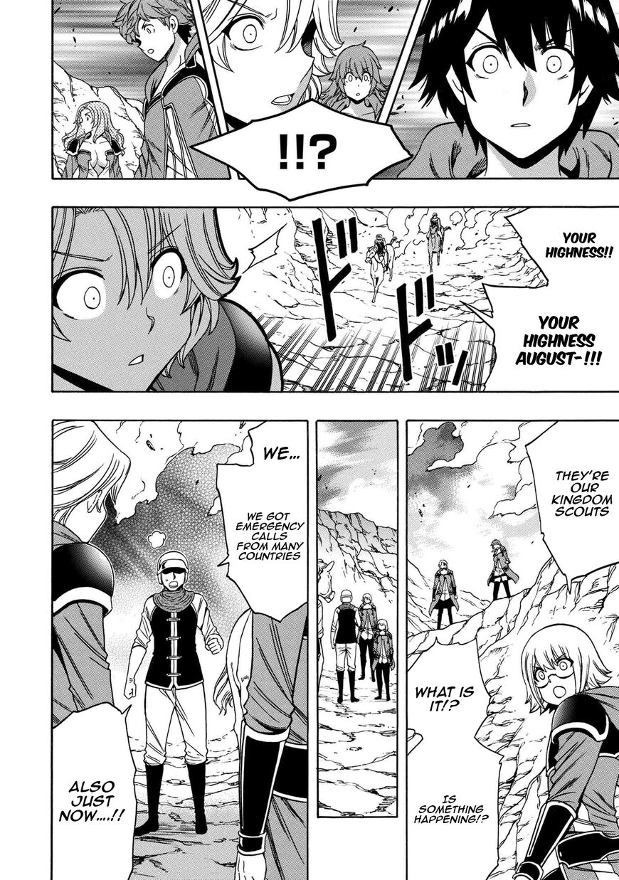 Read Kenja no Mago Manga Online