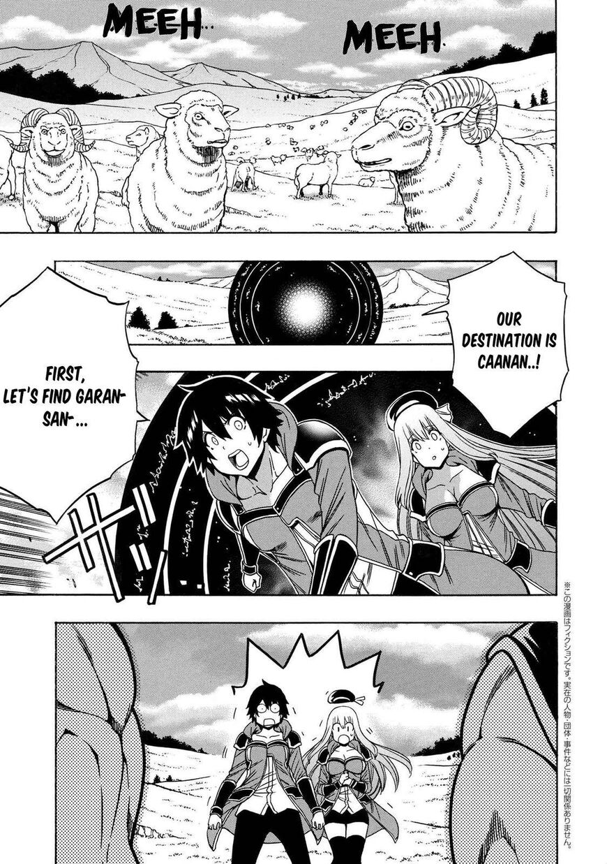 Read Kenja no Mago Manga Online