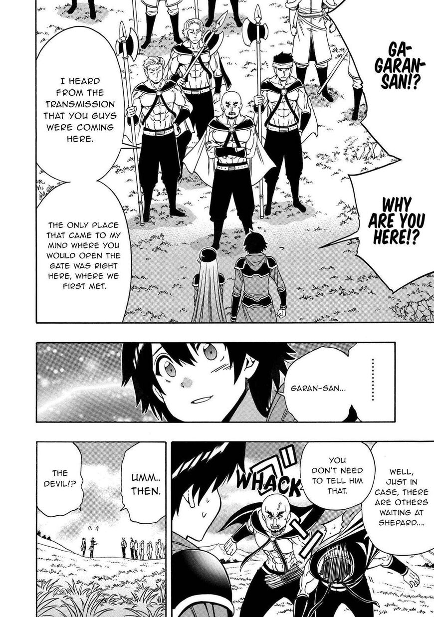 Read Kenja no Mago Manga Online