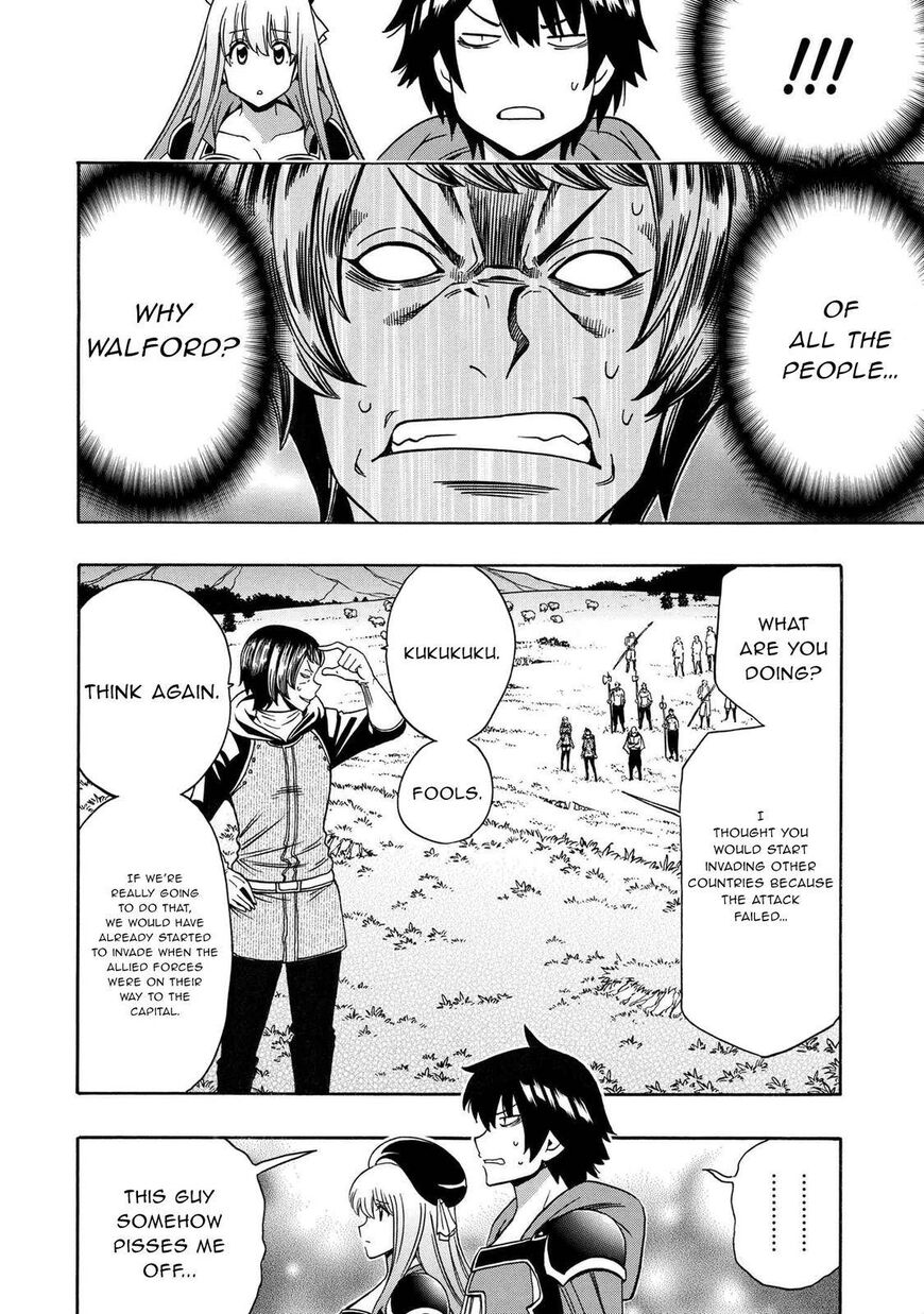 Read Kenja no Mago Manga Online