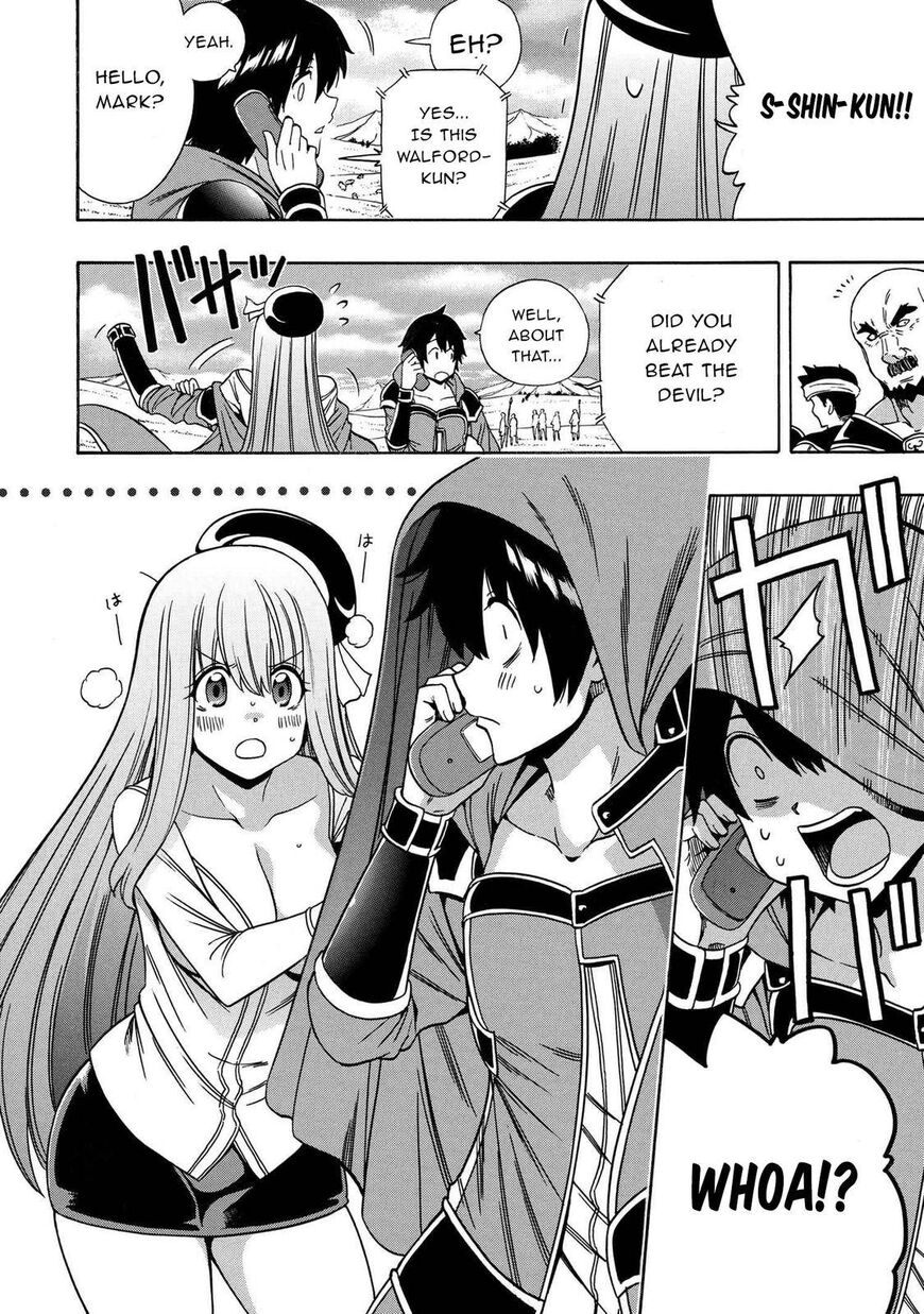 Read Kenja no Mago Manga Online