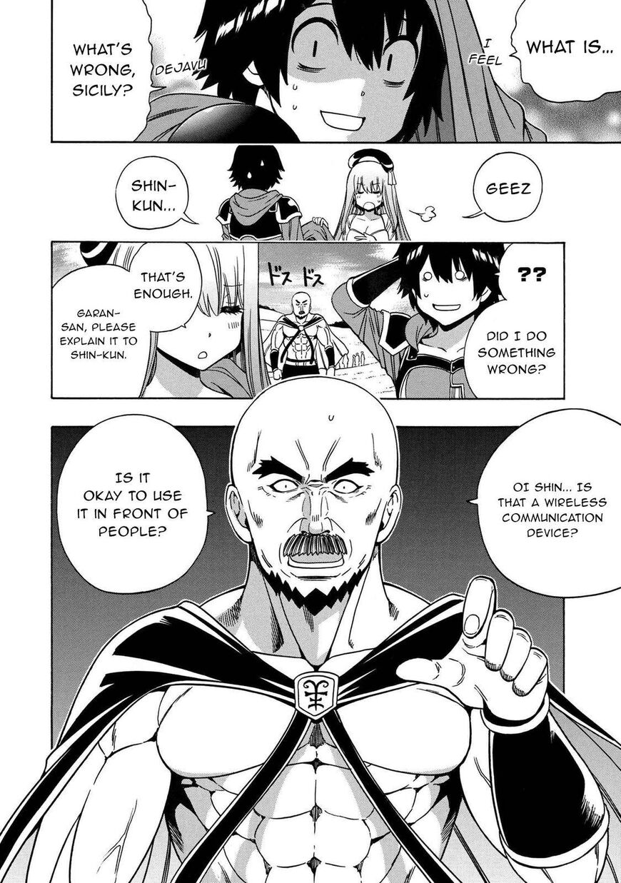 Read Kenja no Mago Manga Online