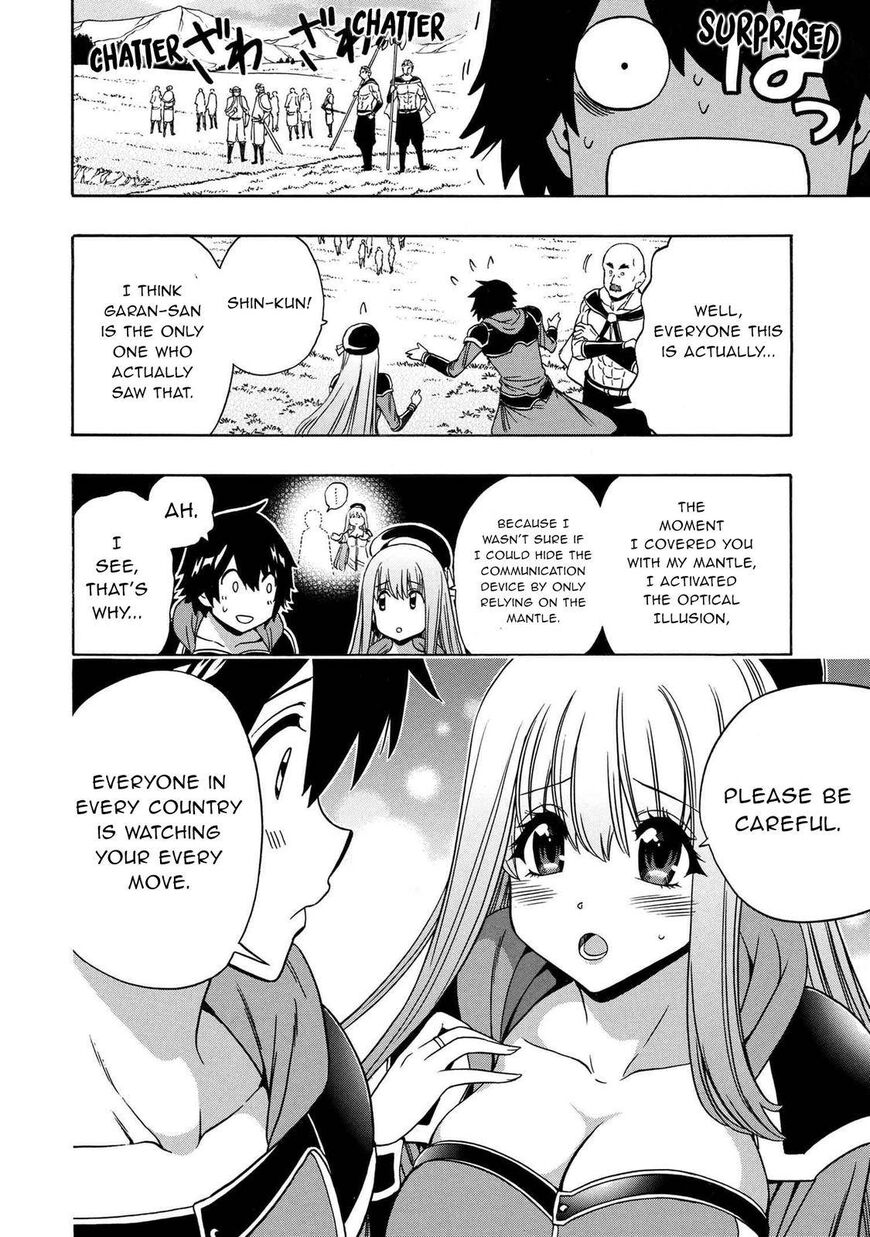 Read Kenja no Mago Manga Online