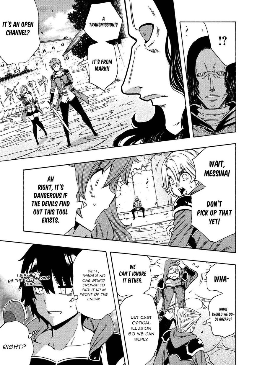 Read Kenja no Mago Manga Online