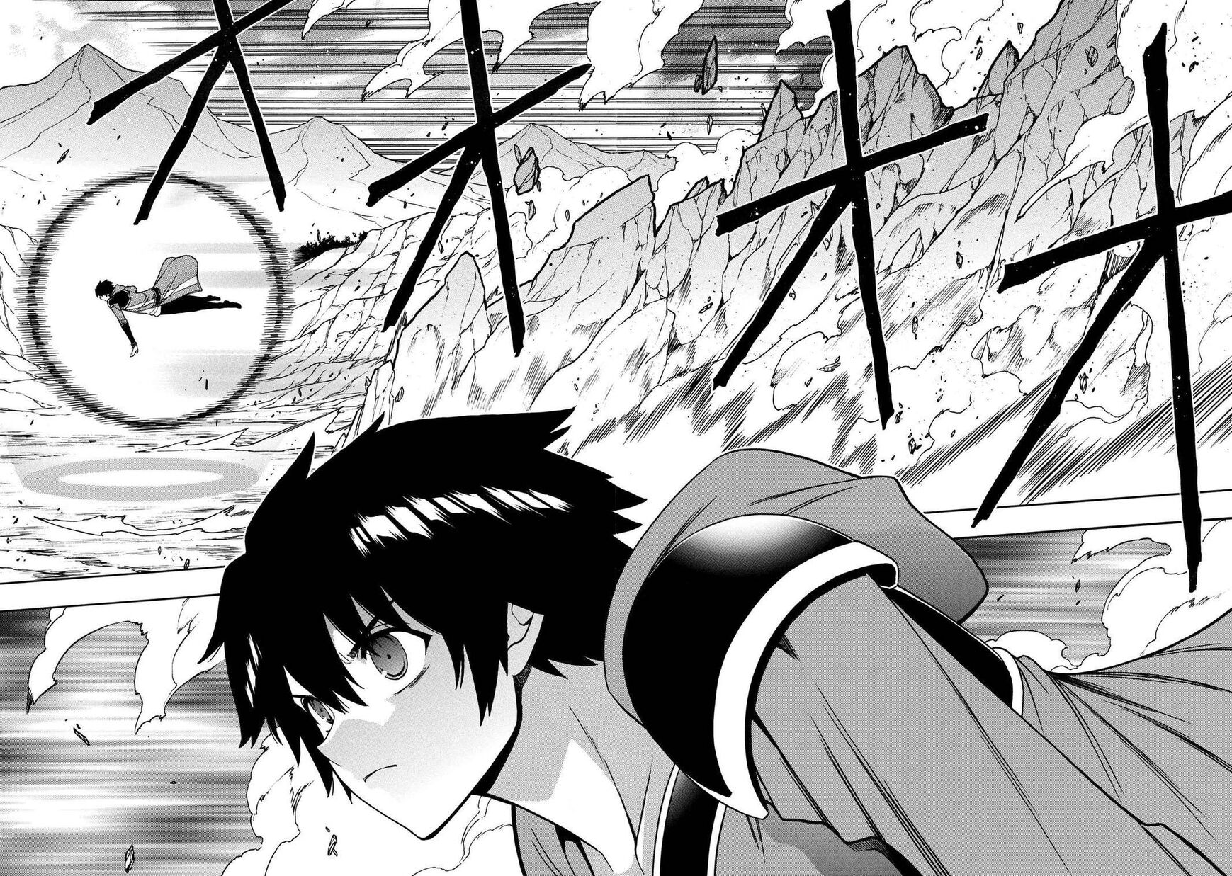 Read Kenja no Mago Manga Online