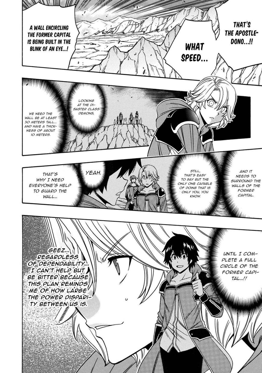 Read Kenja no Mago Manga Online