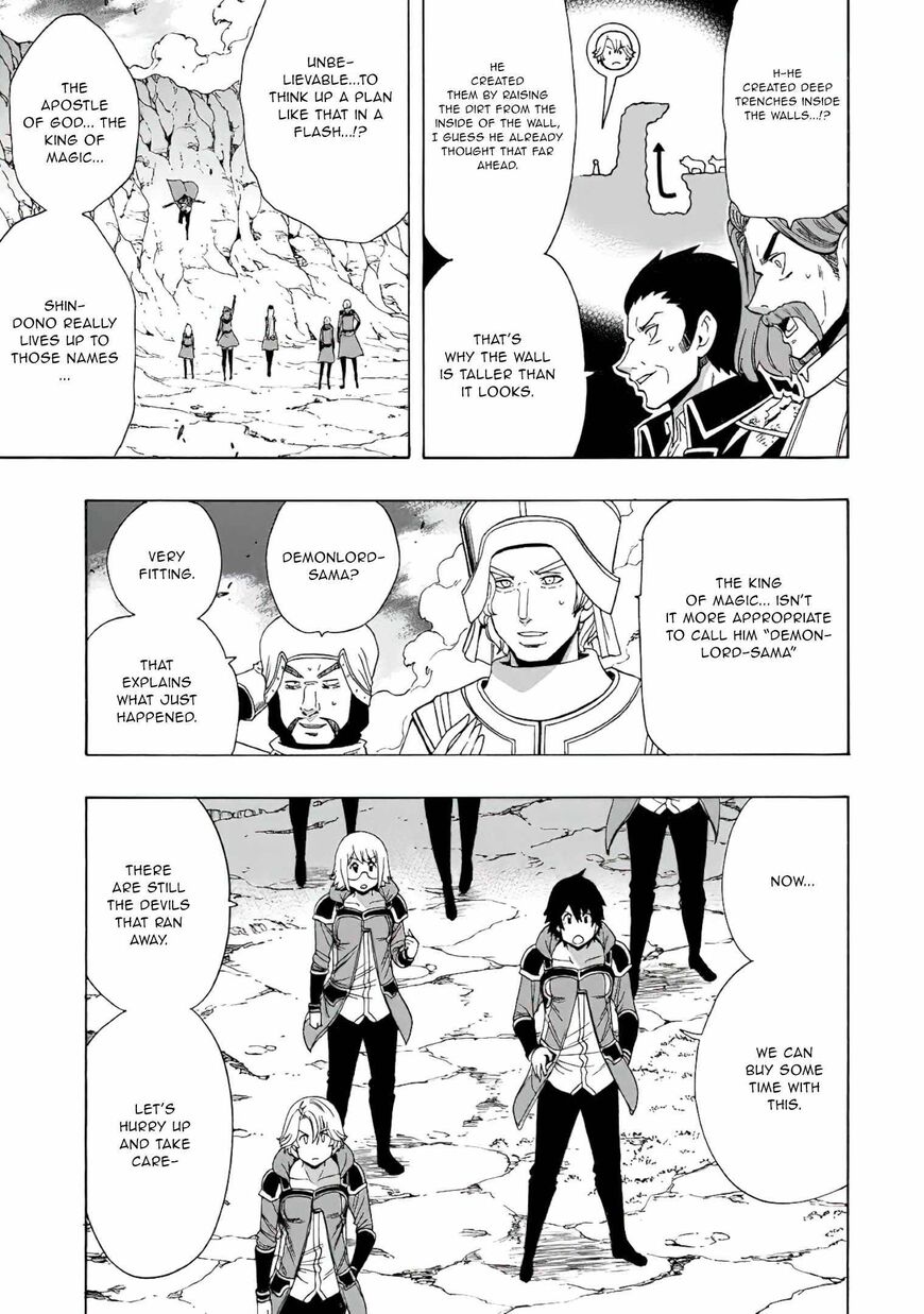 Read Kenja no Mago Manga Online