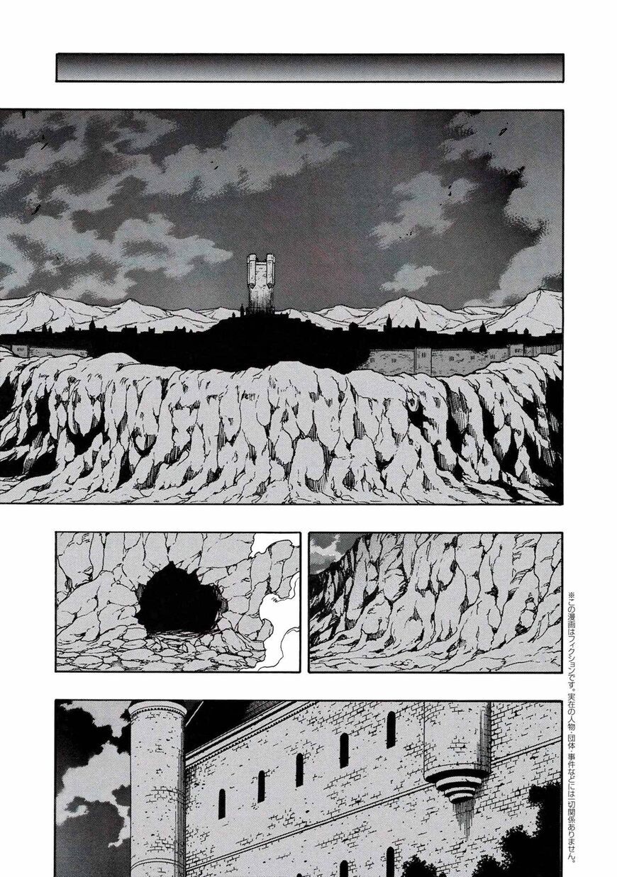 Read Kenja no Mago Manga Online