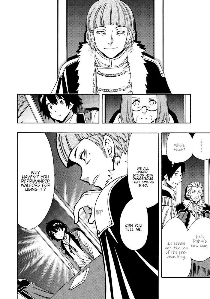 Read Kenja no Mago Manga Online