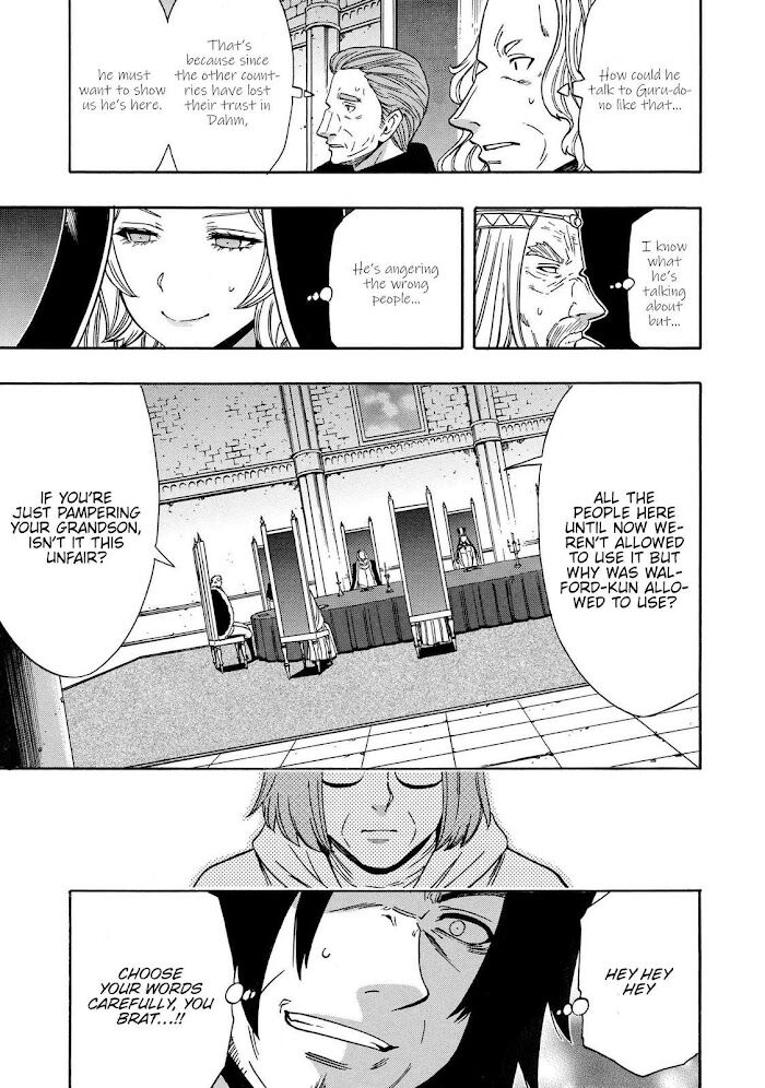 Read Kenja no Mago Manga Online