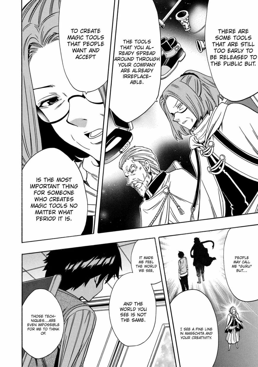 Read Kenja no Mago Manga Online