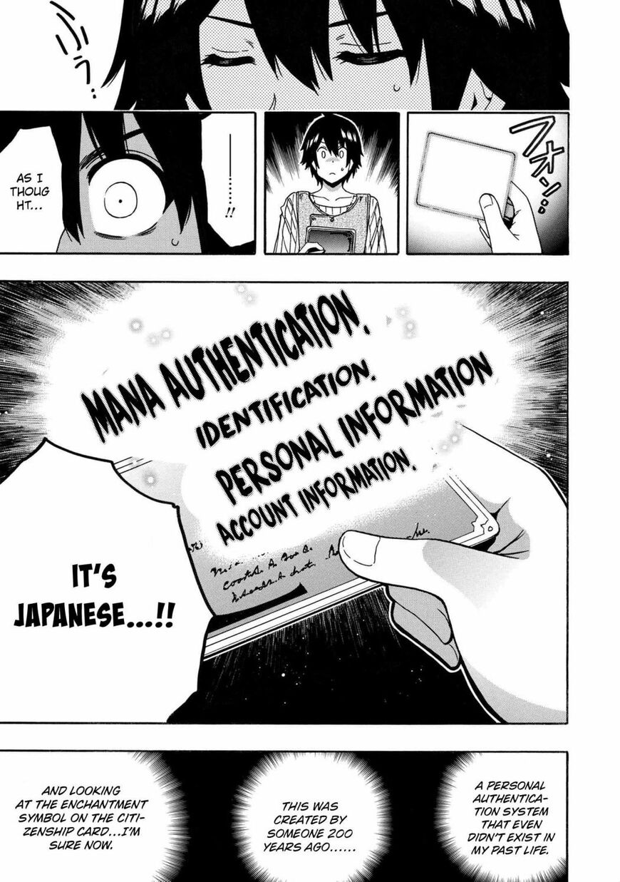 Read Kenja no Mago Manga Online