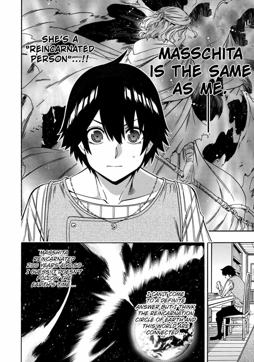 Read Kenja no Mago Manga Online