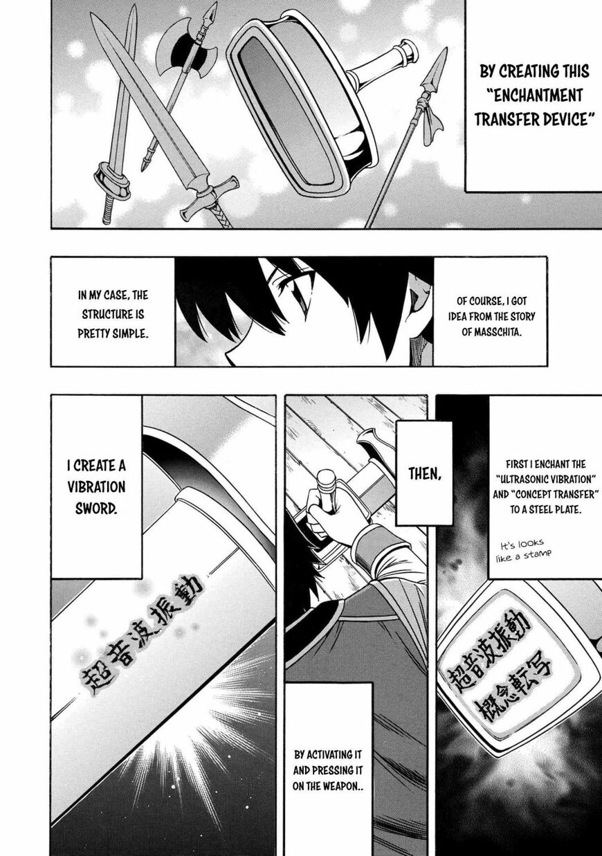 Read Kenja no Mago Manga Online