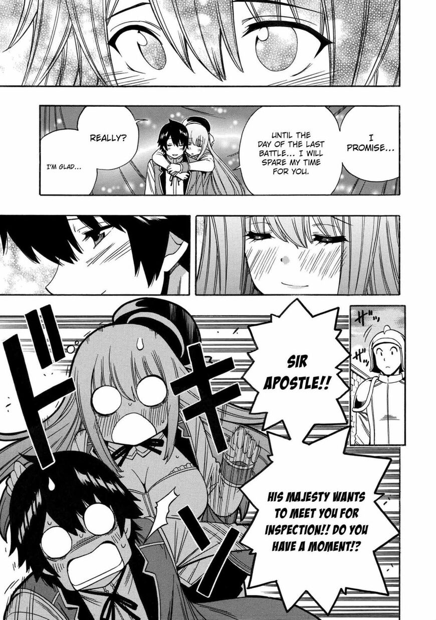 Read Kenja no Mago Manga Online