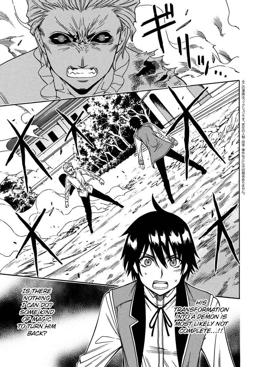 Read Kenja no Mago Manga Online